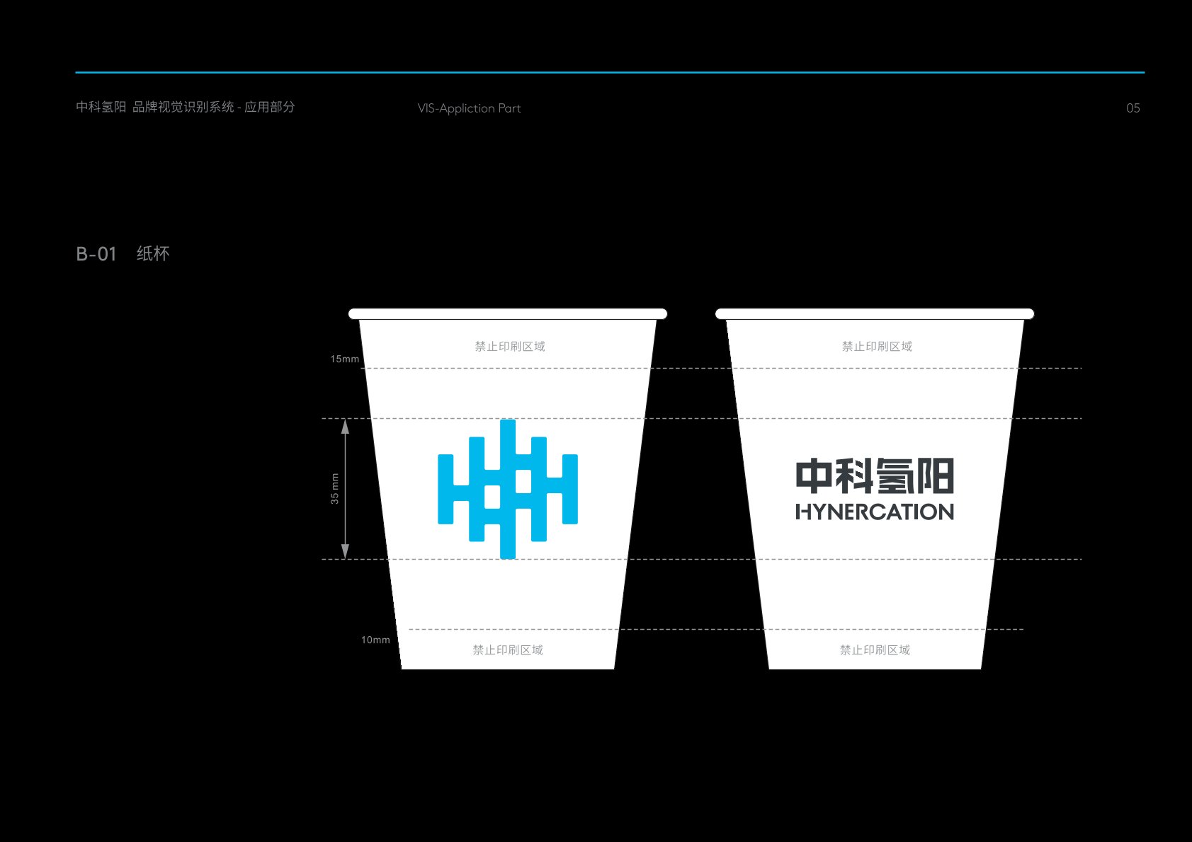 东丽区VI设计公司的发展说明很多企业逐渐的成型